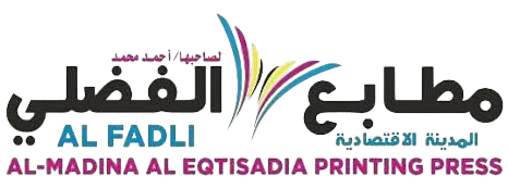 Al Fadli Printing Press